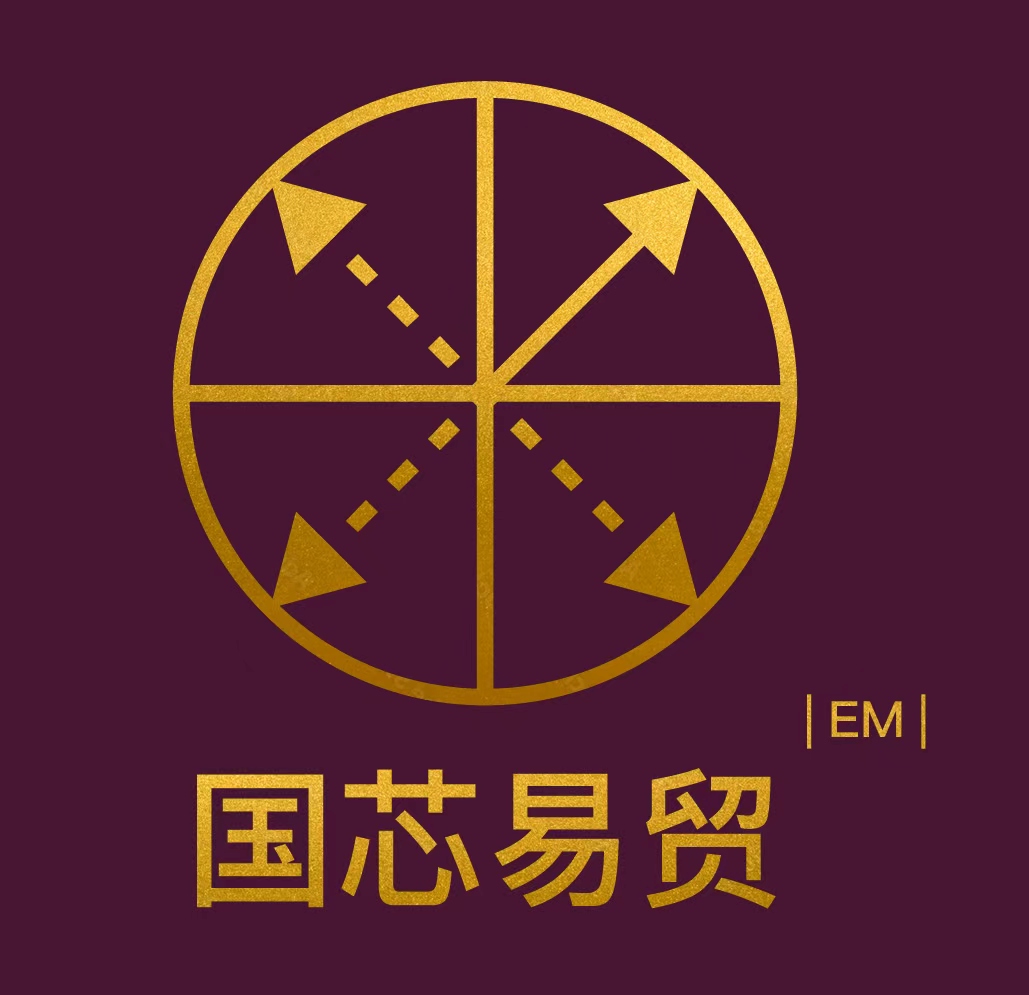 国芯易贸 Logo